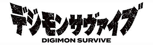 画像ギャラリー No.001のサムネイル画像 / 「デジモンサヴァイブ」の新情報公開。今回は,物語の発端となるストーリーと,3人のキャラクター&デジモン