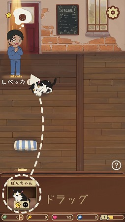 猫カフェを経営するスマホ向けアプリ Furistas 猫カフェ を紹介する ほぼ 日刊スマホゲーム通信 第1802回