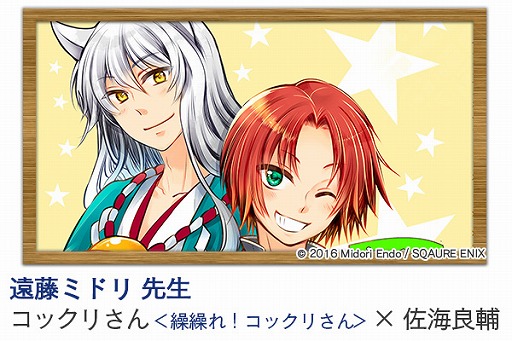 画像ギャラリー No.003のサムネイル画像 / 「ワールドエンドヒーローズ」1周年特設サイト更新。4つの新情報が公開