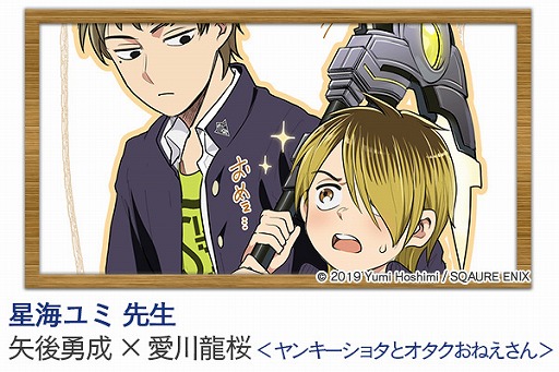 画像ギャラリー No.004のサムネイル画像 / 「ワールドエンドヒーローズ」1周年特設サイト更新。4つの新情報が公開