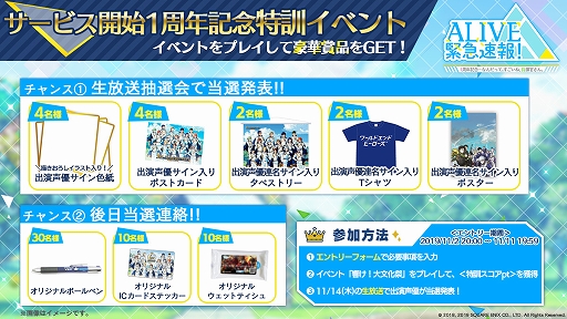 画像ギャラリー No.032のサムネイル画像 / 「ワールドエンドヒーローズ」,1周年特設サイト更新。作家陣によるコラボイラスト企画第3弾など3つの新情報が公開