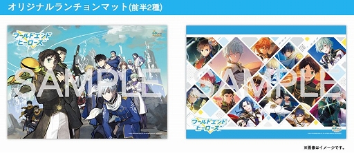 画像ギャラリー No.034のサムネイル画像 / 「ワールドエンドヒーローズ」,1周年特設サイト更新。作家陣によるコラボイラスト企画第3弾など3つの新情報が公開