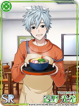 画像ギャラリー No.007のサムネイル画像 / 「ワヒロ」,「新SSRカード 三津木慎」含む期間限定カードが登場。Twitterキャンペーンも