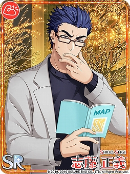 画像ギャラリー No.008のサムネイル画像 / 「ワヒロ」,「新SSRカード 三津木慎」含む期間限定カードが登場。Twitterキャンペーンも