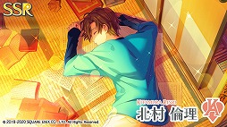 画像ギャラリー No.010のサムネイル画像 / 「ワヒロ」,新イベント「名探偵北村倫理の永久」がスタート。紹介映像も公開に