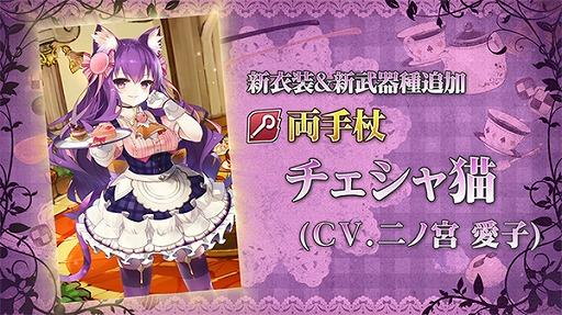 画像ギャラリー No.003のサムネイル画像 / 「グリムエコーズ」,リリース800日記念キャンペーンを開催