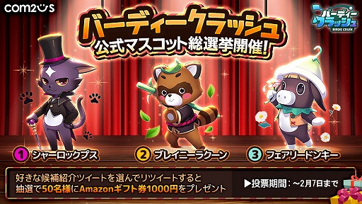 画像ギャラリー No.003のサムネイル画像 / 「バーディークラッシュ:ファンタジーゴルフ」の配信が開始。ファンタジー世界のゴルフ学園を舞台に新たなゴルフの楽しさを体験しよう