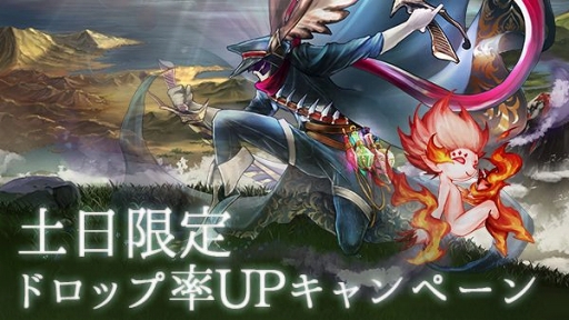 画像ギャラリー No.008のサムネイル画像 / 「ゴエティアクロス」で「式姫Project」コラボイベントとGWキャンペーンが開催