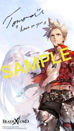 画像ギャラリー No.001のサムネイル画像 / 「BLADE XLORD -ブレイドエクスロード-」の主題歌「dawn on you」が配信開始。DL特典はゲームオリジナル壁紙