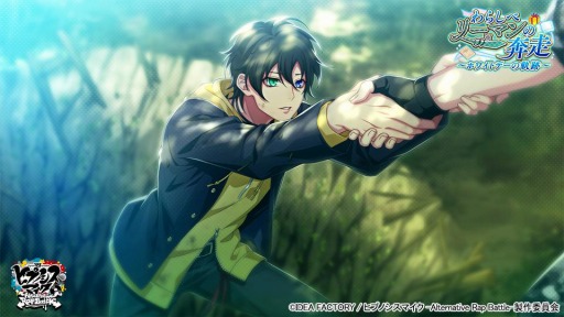 画像ギャラリー No.003のサムネイル画像 / 「ヒプノシスマイク 2nd D.R.B」新イベント“わらしべリーマンの奔走〜ホワイトデーの軌跡〜”が本日開始