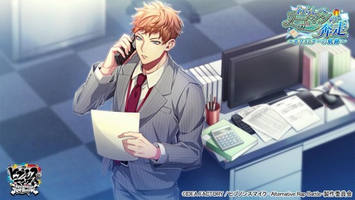 画像ギャラリー No.004のサムネイル画像 / 「ヒプノシスマイク 2nd D.R.B」新イベント“わらしべリーマンの奔走〜ホワイトデーの軌跡〜”が本日開始