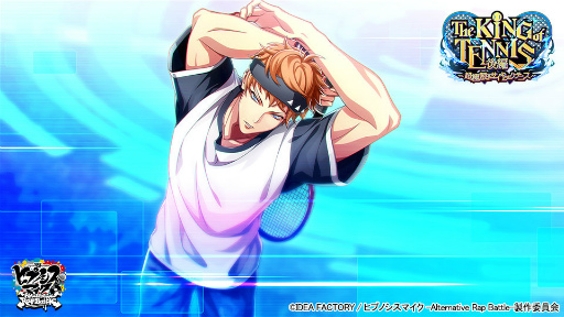 画像ギャラリー No.004のサムネイル画像 / 「ヒプマイARB」The KING of TENNIS 後編が開催