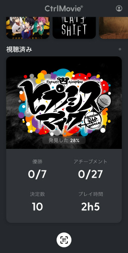 画像ギャラリー No.004のサムネイル画像 / 最後のラップバトルの舞台は映画館! 映画「ヒプノシスマイク -Division Rap Battle-」試写会レポート