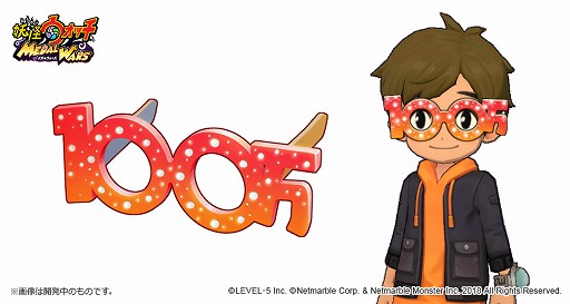 画像ギャラリー No.002のサムネイル画像 / 「妖怪ウォッチ メダルウォーズ」の事前登録者数が100万人を突破。“100万人突破メガネ”のプレゼントが決定