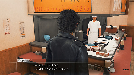 画像ギャラリー No.016のサムネイル画像 / 25年超のジャニーズファンによる「JUDGE EYES:死神の遺言」プレイレポート。木村拓哉主演の貴種流離譚は“推しに転生”を叶える禁断の果実