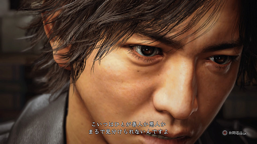 画像ギャラリー No.021のサムネイル画像 / 25年超のジャニーズファンによる「JUDGE EYES:死神の遺言」プレイレポート。木村拓哉主演の貴種流離譚は“推しに転生”を叶える禁断の果実