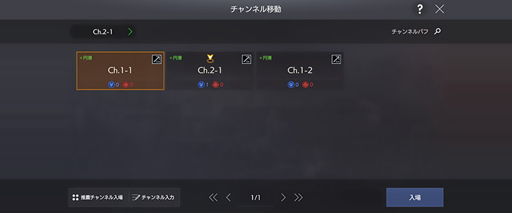 画像ギャラリー No.003のサムネイル画像 / 「FAITH」,大型アップデートを実施。新上位武器「エソス」が登場