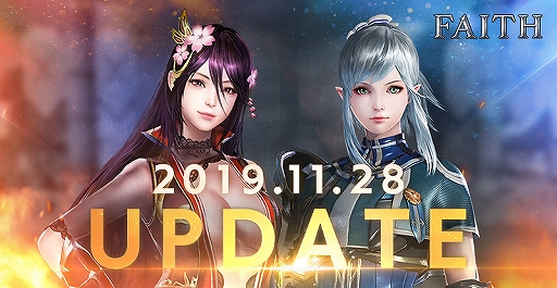 画像ギャラリー No.001のサムネイル画像 / 「FAITH」,サンディアム翼装備などが獲得できる新イベント「冬空を駆ける大翼!」が開催