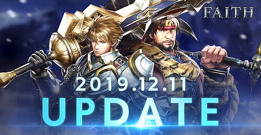 画像ギャラリー No.001のサムネイル画像 / 「FAITH」,新アクセサリーなどが獲得できる特別調査イベント「リアナと雪だるまを作ろう♪」が開催