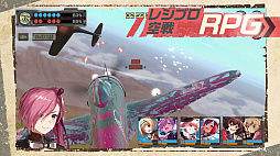 画像ギャラリー No.004のサムネイル画像 / 「荒野のコトブキ飛行隊」,新CMを公式HPで公開。TVCM放送記念ログインボーナスが開催中