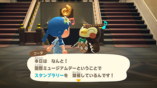 画像ギャラリー No.012のサムネイル画像 / Switch「あつまれ どうぶつの森」,島の新たな訪問者や季節イベントを追加する無料アップデートが4月23日10時より配信へ