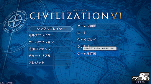 画像ギャラリー No.003のサムネイル画像 / 【PR】Nintendo Switch版から始める「シヴィライゼーション VI」。勝って覚えるストラテジーガイド