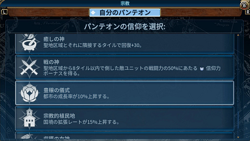 画像ギャラリー No.025のサムネイル画像 / 【PR】Nintendo Switch版から始める「シヴィライゼーション VI」。勝って覚えるストラテジーガイド