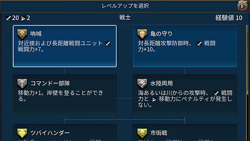 画像ギャラリー No.038のサムネイル画像 / 【PR】Nintendo Switch版から始める「シヴィライゼーション VI」。勝って覚えるストラテジーガイド