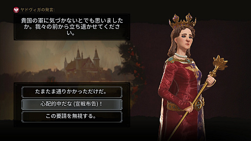 画像ギャラリー No.052のサムネイル画像 / 【PR】Nintendo Switch版から始める「シヴィライゼーション VI」。勝って覚えるストラテジーガイド