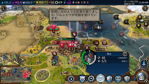 画像ギャラリー No.059のサムネイル画像 / 【PR】Nintendo Switch版から始める「シヴィライゼーション VI」。勝って覚えるストラテジーガイド