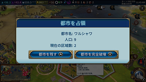 画像ギャラリー No.060のサムネイル画像 / 【PR】Nintendo Switch版から始める「シヴィライゼーション VI」。勝って覚えるストラテジーガイド