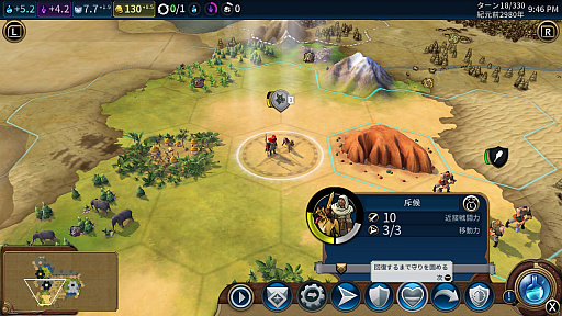 画像ギャラリー No.075のサムネイル画像 / 【PR】Nintendo Switch版から始める「シヴィライゼーション VI」。勝って覚えるストラテジーガイド