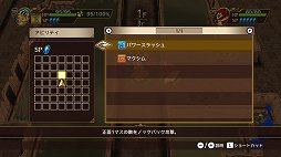 画像ギャラリー No.018のサムネイル画像 / 新システムの導入で遊びの幅がさらに広がった「チョコボの不思議なダンジョン エブリバディ!」インプレッション