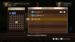 画像ギャラリー No.031のサムネイル画像 / 新システムの導入で遊びの幅がさらに広がった「チョコボの不思議なダンジョン エブリバディ!」インプレッション