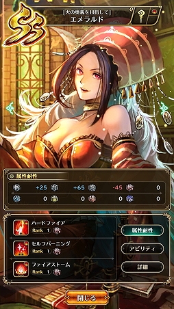 画像ギャラリー No.042のサムネイル画像 / 「ロマサガ3」から300年後の世界を描く「ロマンシング サガ リ・ユニバース」先行プレイレポート。色褪せない名作RPGの魅力に迫る