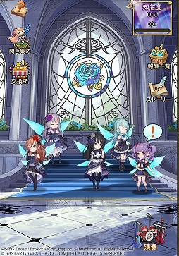 画像ギャラリー No.012のサムネイル画像 / 「ロストディケイド」で「バンドリ! ガールズバンドパーティ!」とのコラボイベントが実施中