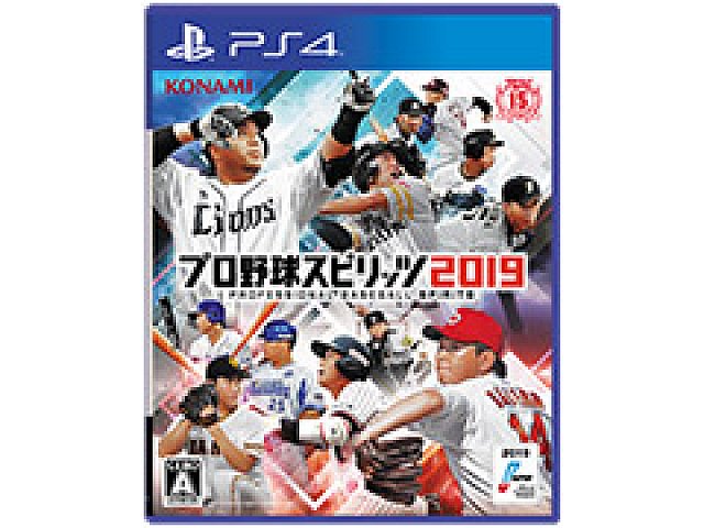 プロ野球スピリッツ2019」最新PVが公開。高校野球育成モード「甲子園