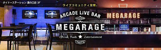 画像ギャラリー No.003のサムネイル画像 / 「ストリートファイターリーグ: Arcade 2019 powered by TAITO」決勝大会の情報が公開