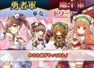 画像ギャラリー No.002のサムネイル画像 / 「ガールズ&クリーチャーズ」,春分の日イベントが3月20日より開催。新スキンが登場