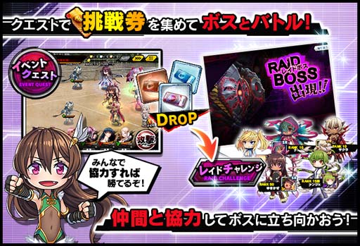 画像ギャラリー No.004のサムネイル画像 / 「対魔忍RPG」,レイドイベント“陰陽師とダイダラボッチ”を11月30日16:00から開催