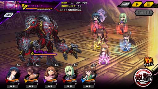 画像ギャラリー No.009のサムネイル画像 / 「対魔忍RPG」,レイドイベント“陰陽師とダイダラボッチ”を11月30日16:00から開催
