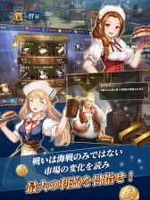 画像ギャラリー No.001のサムネイル画像 / 「大航海ユートピア」が配信スタート。航海士として戦闘や貿易などを楽しめる“帆船バトルアクションRPG”