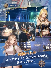 画像ギャラリー No.002のサムネイル画像 / 「大航海ユートピア」が配信スタート。航海士として戦闘や貿易などを楽しめる“帆船バトルアクションRPG”