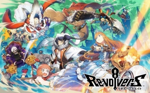 画像ギャラリー No.001のサムネイル画像 / 「リボルバーズエイト」,事前登録数が70万件突破。孫悟空とラプンツェルのストーリー動画とキャラクター紹介動画も公開