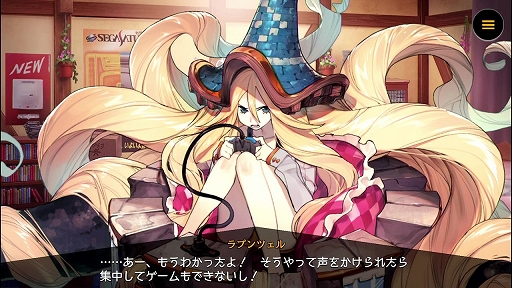 画像ギャラリー No.004のサムネイル画像 / 「リボルバーズエイト」,事前登録数が70万件突破。孫悟空とラプンツェルのストーリー動画とキャラクター紹介動画も公開