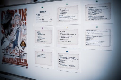 画像ギャラリー No.015のサムネイル画像 / 原作者・蝸牛くも氏のGMでお届けする「ゴブリンスレイヤーTRPG」先行リプレイ。マフィア梶田ら,歴戦の冒険者達がダンジョンに挑む