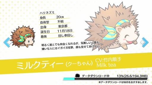 画像ギャラリー No.004のサムネイル画像 / 想像以上に英語教材だった「コロキュアル」の魅力をレポート。イケメン生徒たちと生きた英語を一緒に学ぼう