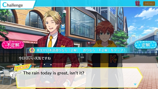 画像ギャラリー No.016のサムネイル画像 / 想像以上に英語教材だった「コロキュアル」の魅力をレポート。イケメン生徒たちと生きた英語を一緒に学ぼう