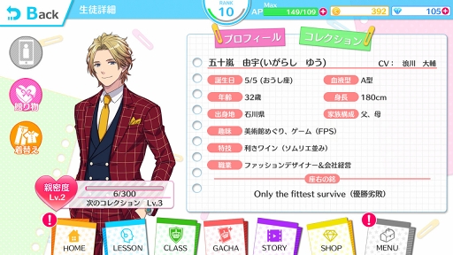 画像ギャラリー No.022のサムネイル画像 / 想像以上に英語教材だった「コロキュアル」の魅力をレポート。イケメン生徒たちと生きた英語を一緒に学ぼう