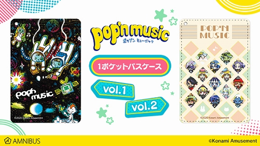 画像ギャラリー No.006のサムネイル画像 / AMNIBUSで「pop'n music」のTシャツ,パーカー,モバイルバッテリーなどのグッズ13種の受注開始